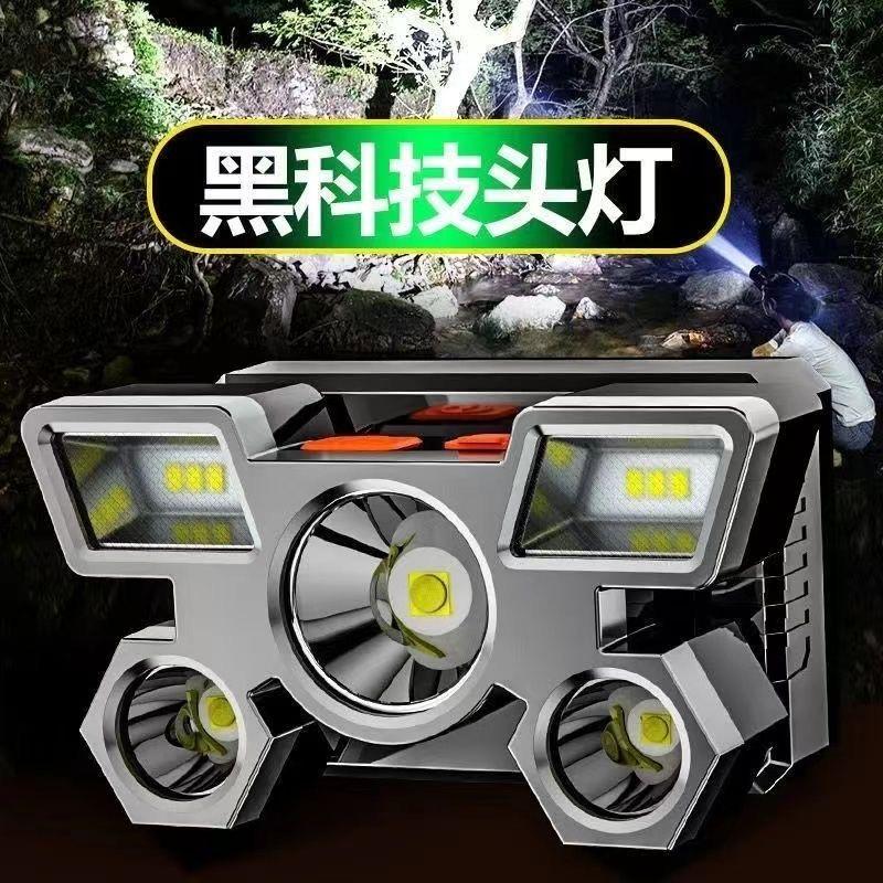 五头灯强光超亮头戴式手电筒户外家用远射充电夜钓疝气灯
