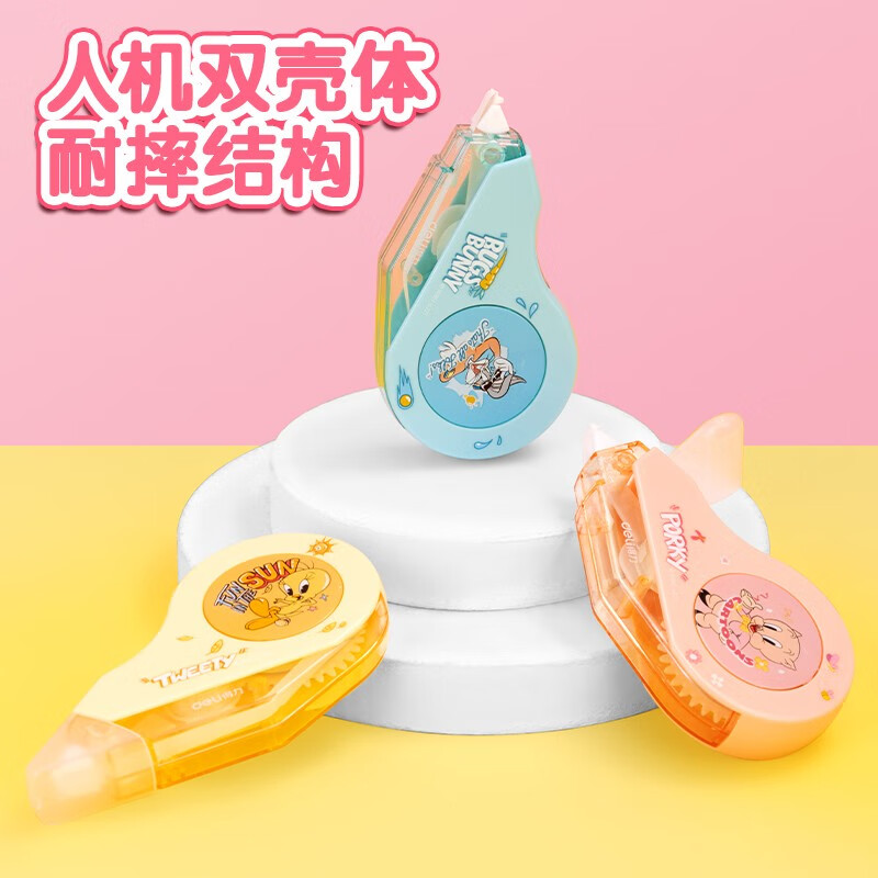 得力修正带20米/卡学生进口膜带双壳体耐摔顺滑不断带涂改带改正