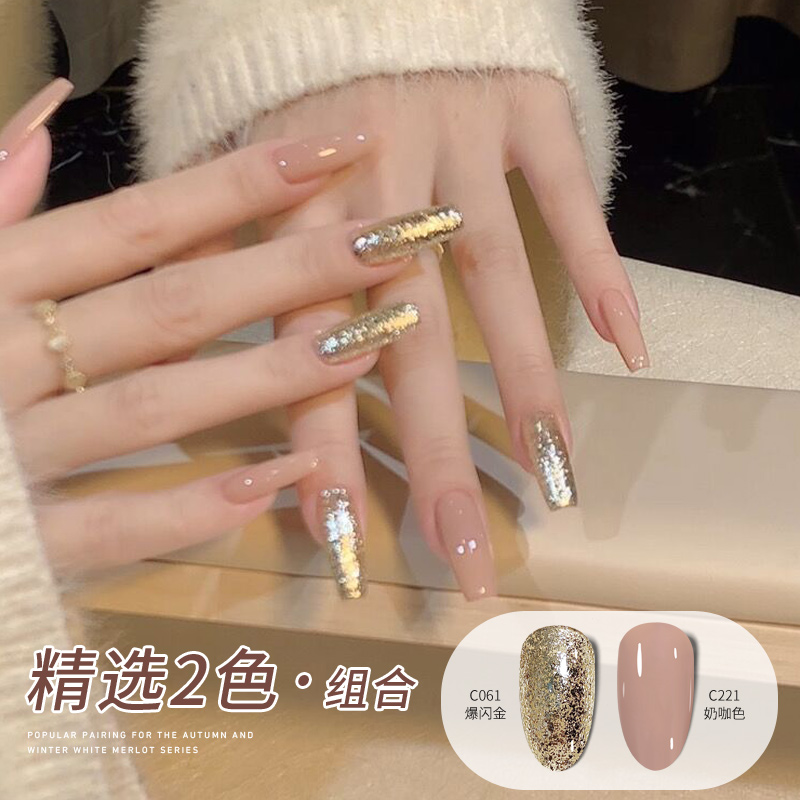 简约裸色系爆闪奶咖跳色甲油胶温柔冰透色高级显白色美甲指甲油胶