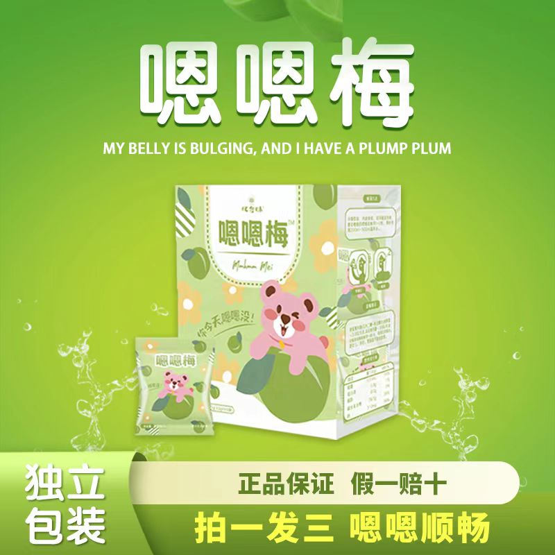【豆豆专属】忆谷味1嗯嗯梅子你今天嗯嗯没？轻松每一天