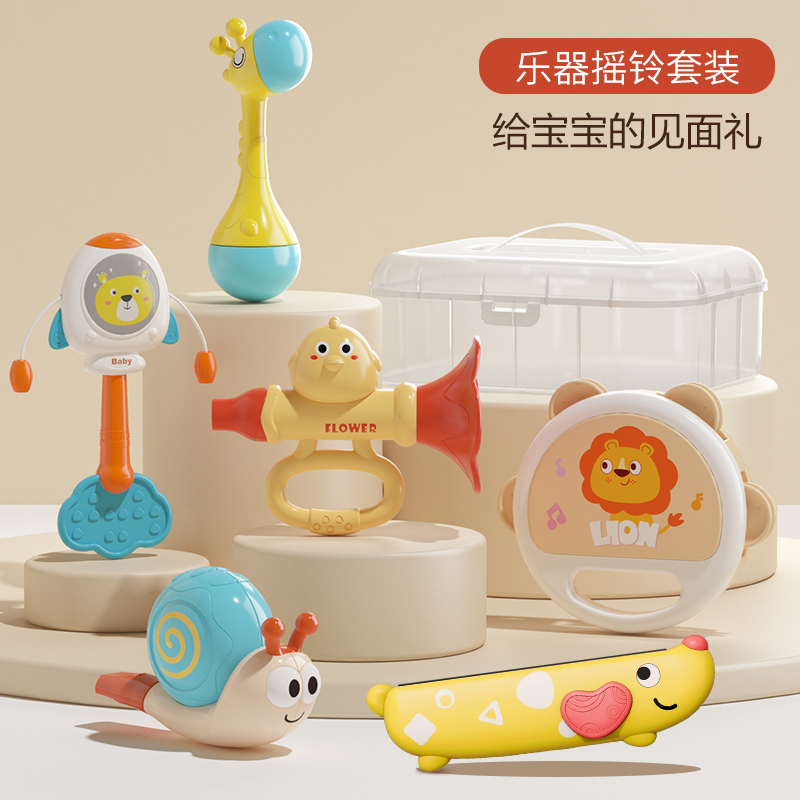 婴儿早教启蒙套装摇铃拨浪鼓口哨手拍鼓新生儿见面礼啃咬牙胶玩具