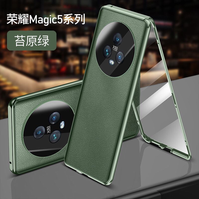 荣耀Magic5手机壳高端素皮超薄新款magic5Pro双面全包防摔卡扣款