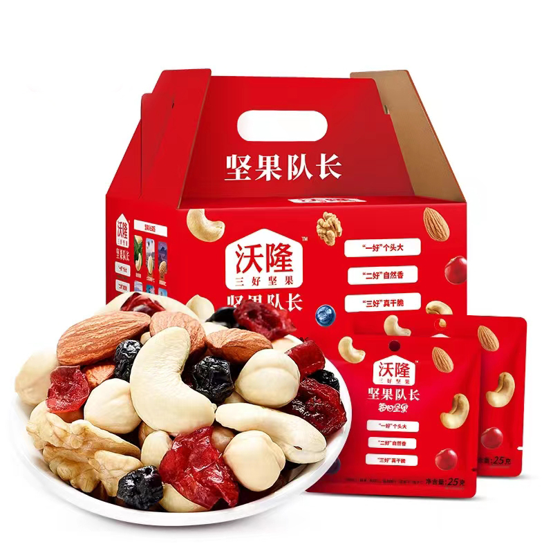 沃隆每日坚果30包礼盒装混合果仁坚果干果儿童休闲小吃零食大礼包