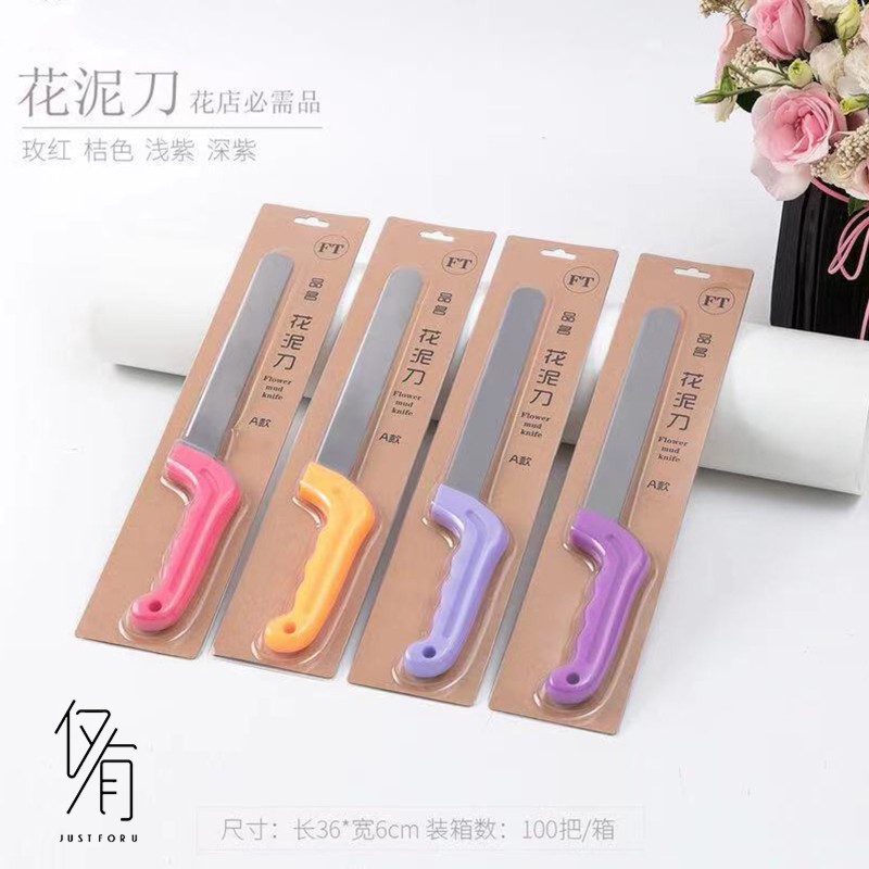 【仅有】花泥刀蛋糕切刀花店使用工具资材