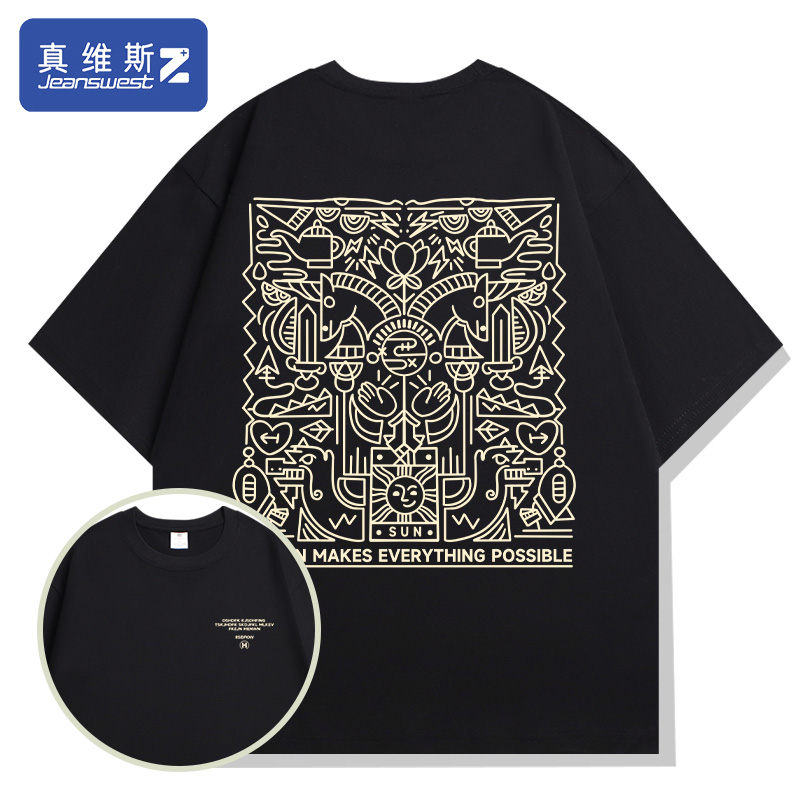 真维斯Z+短袖t恤男纯棉夏季宽松圆领名族风印花小众个性休闲半袖