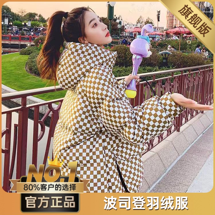 波司澄棋盘格羽绒棉服女短款2023冬季新款棉衣韩版宽松显瘦棉袄女