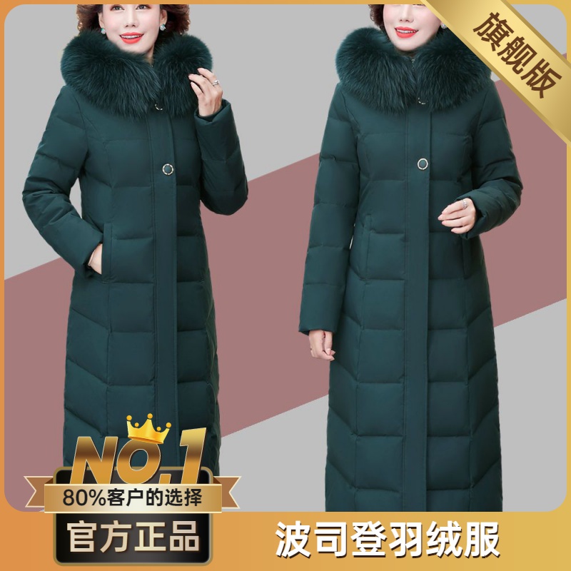 商品已下架 拍下不发女长款过膝女装棉袄加厚中年羽绒棉服韩版