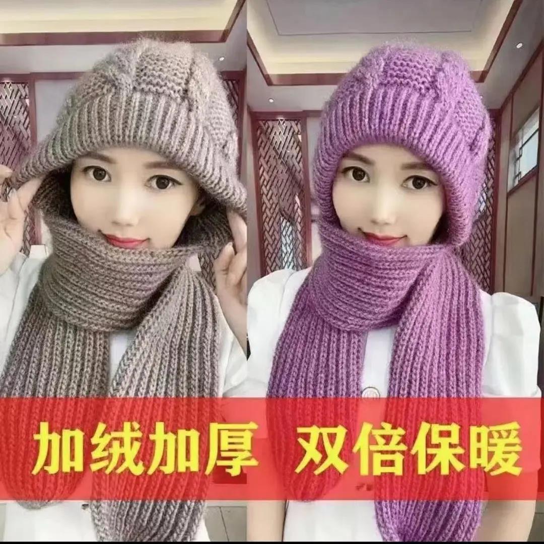 【福利】冬季针织帽子围巾保暖加绒加厚护头护脸护颈骑车围脖一体帽