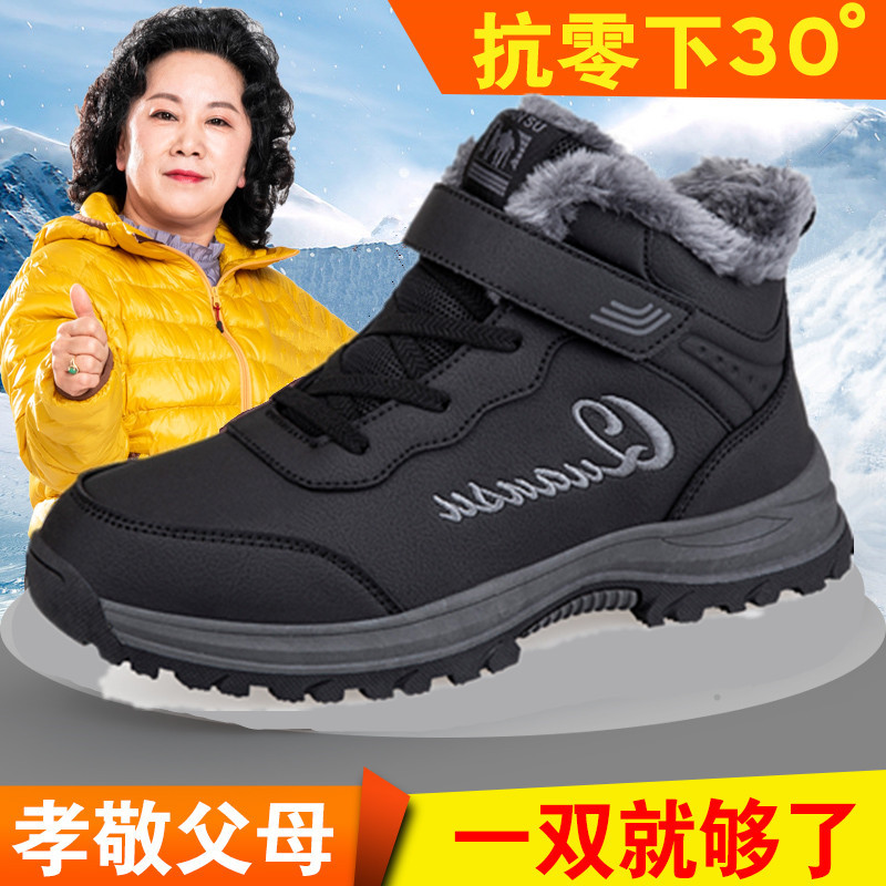 足力健冬季雪地靴男士加绒加厚棉鞋男防滑防水保暖男鞋中老年爸爸